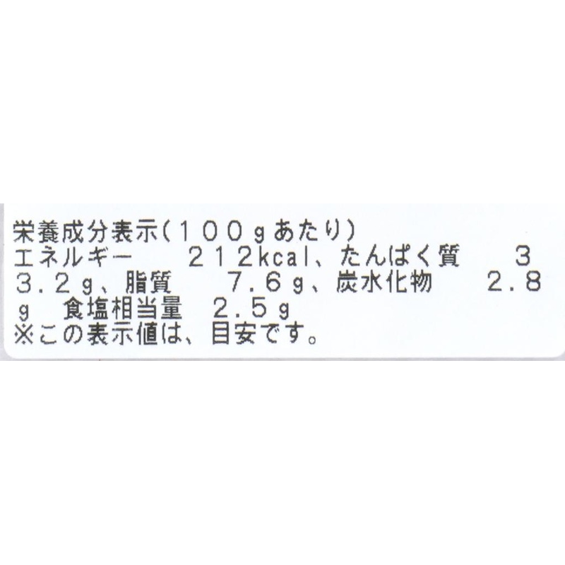 荒忠商店 ふぐ粕漬スライス 16g