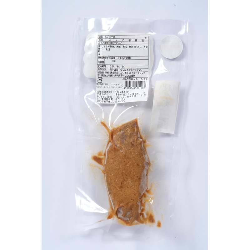 有限会社　荒忠商店 ふぐの子糠漬け 100g