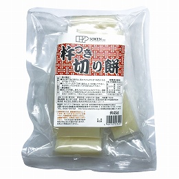 創健社 杵つき切り餅（白・個包装） 500g（約10個）