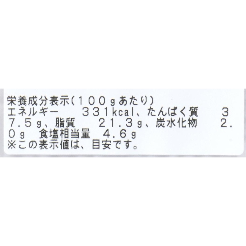 荒忠商店 さばへしこスライス 40g