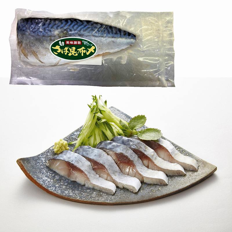 泰山食品商行 国産さば昆布〆 1枚（120g）