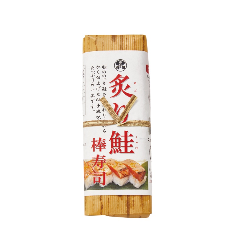 フェニックス 炙り鮭棒寿司 240g