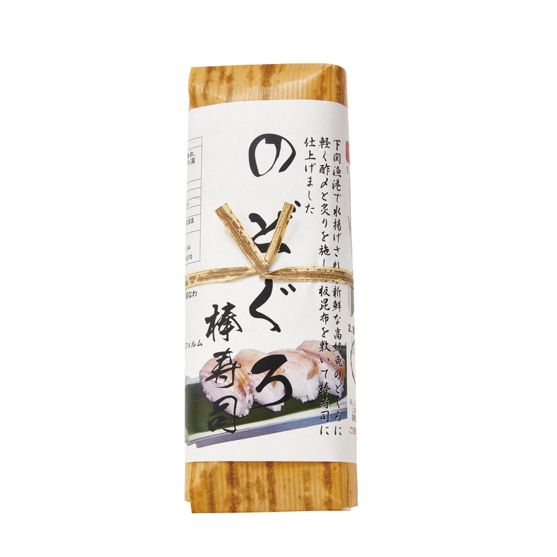フェニックス のどぐろ棒寿司 240ｇ
