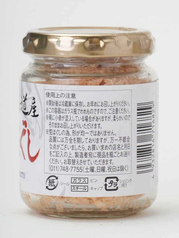 2058円 夏セール開催中 北海道宗谷産 塩蔵熟成白鮭 姿切 辛塩 850g×2パック
