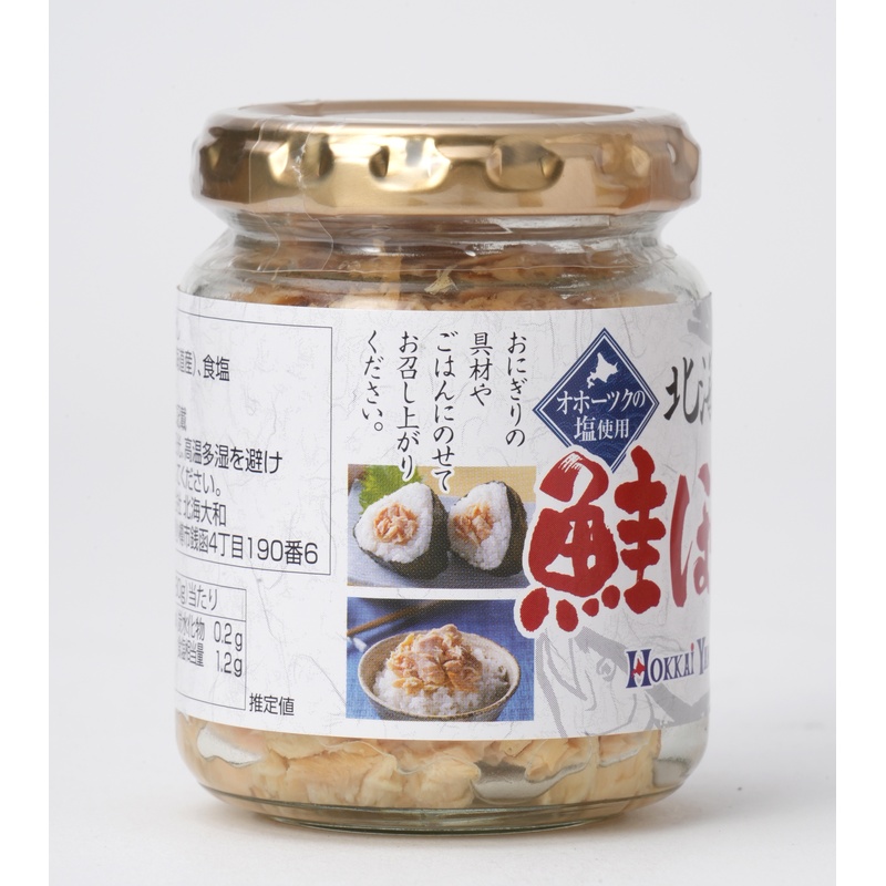 北海大和 北海道産鮭ほぐし 80g