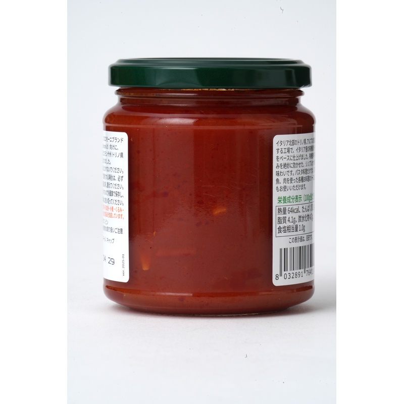 創健社 ジロロモーニ 有機パスタソース　アラビアータ 290g