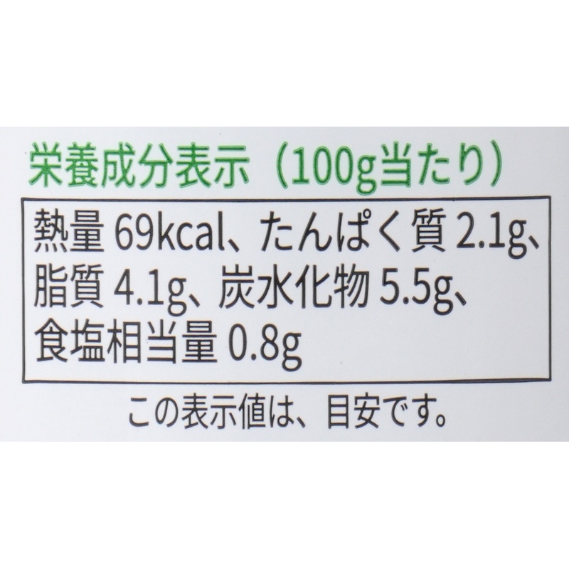創健社 ジロロモーニ 有機パスタソース　オリーブ＆ケッパー 290g