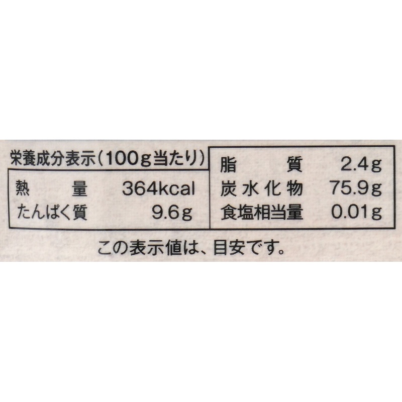 創健社 有機国内産　全粒粉 300g