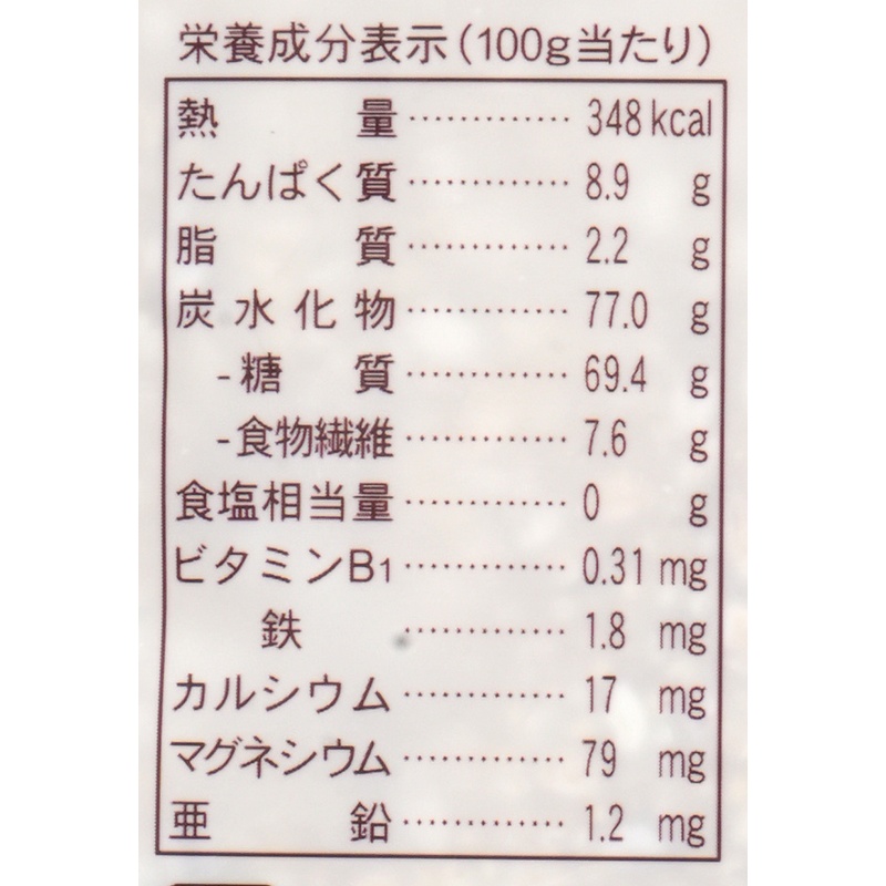 創健社 五穀大黒 500g