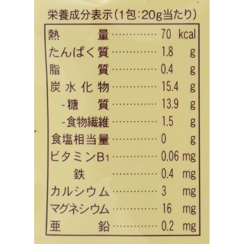 創健社 五穀大黒（分包） 20g×20包
