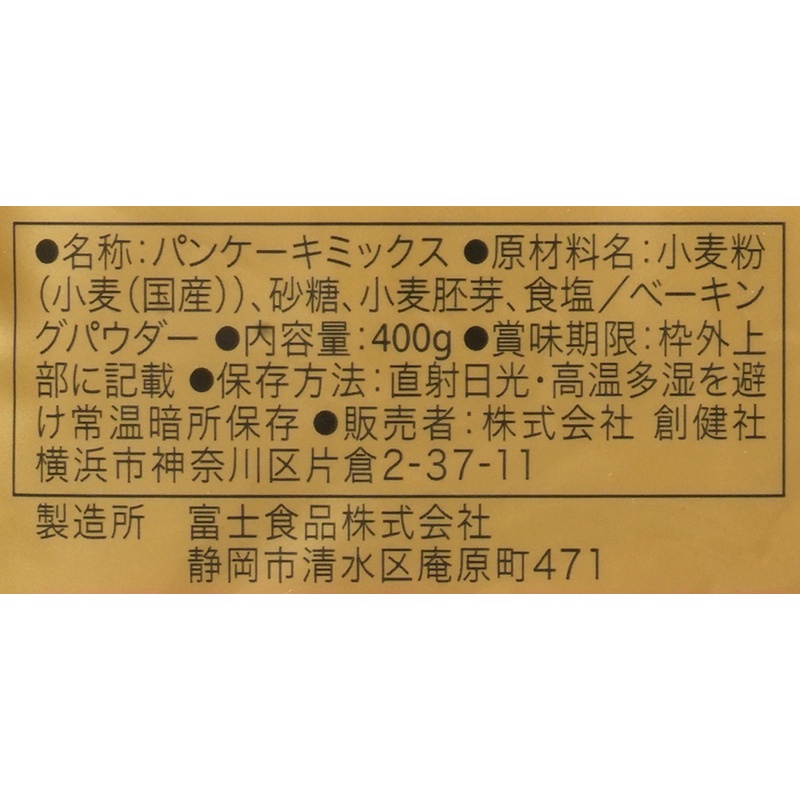 創健社 パンケーキ　ネオハイミックス　砂糖使用（レギュラー） 400g