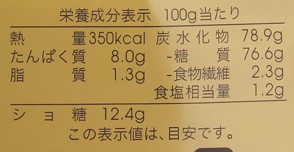 創健社 パンケーキ　ネオハイミックス　砂糖使用（レギュラー） 400g