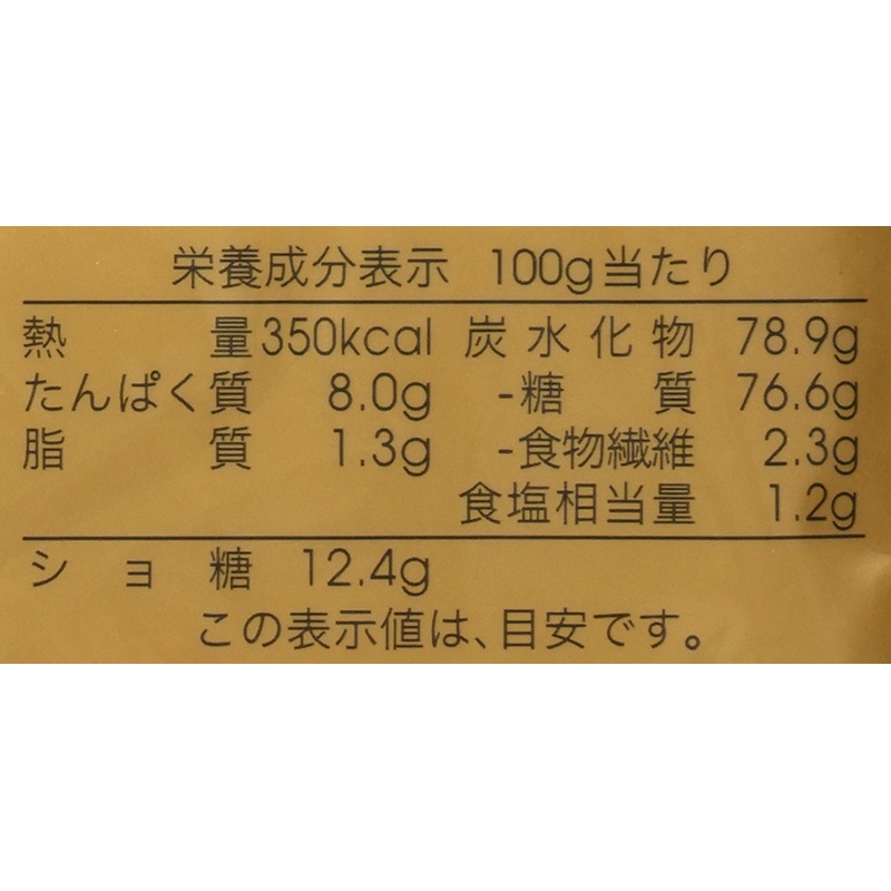 創健社 パンケーキ　ネオハイミックス　砂糖使用（レギュラー） 400g