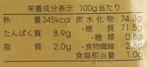 創健社 パンケーキ　ネオハイミックス　砂糖不使用（プレーン） 400g