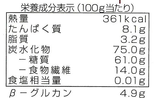 創健社 愛媛県産もち麦 300ｇ