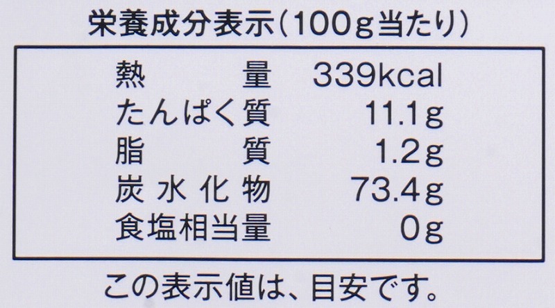 創健社 国内産小麦　強力粉 300g