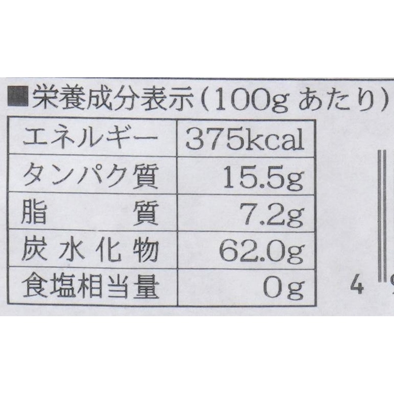 太陽食品 国産はとむぎ粒 200g
