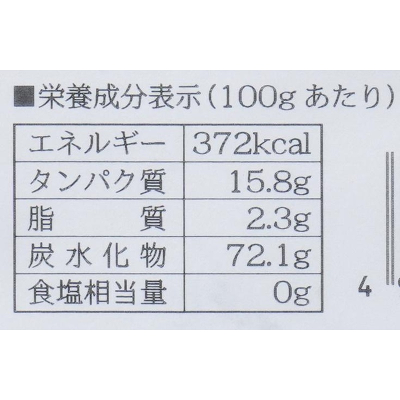太陽食品 国産はとむぎ粉 150g