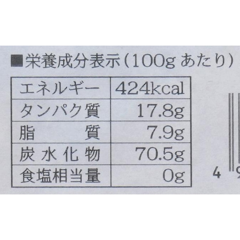 太陽食品 国産煎りはとむぎ粒　小袋タイプ 112g（7g×16袋）