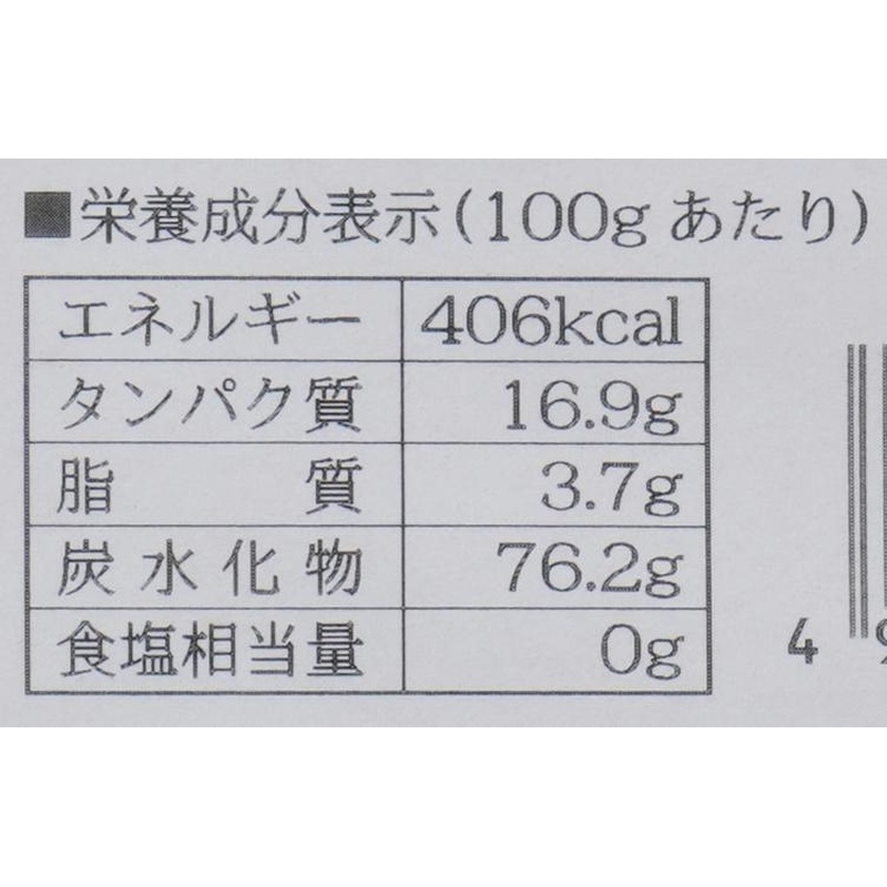 太陽食品 国産煎りはとむぎ粉 150g