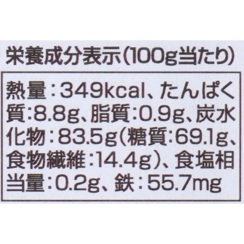 創健社 熊本県産蓮根粉 80ｇ