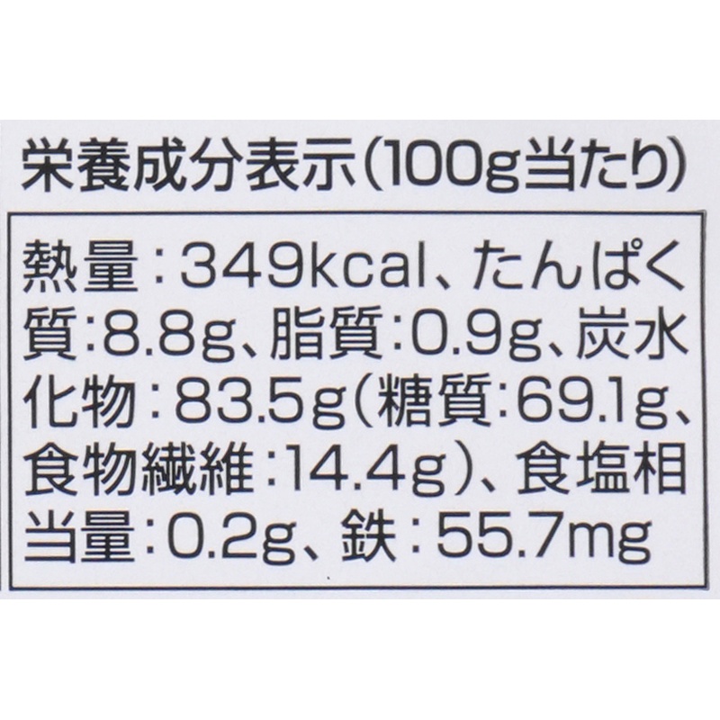 創健社 熊本県産蓮根粉 80ｇ