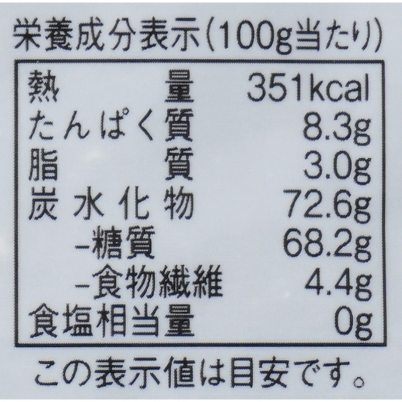 富士食品 炊き込み黒米（国内産） 300g