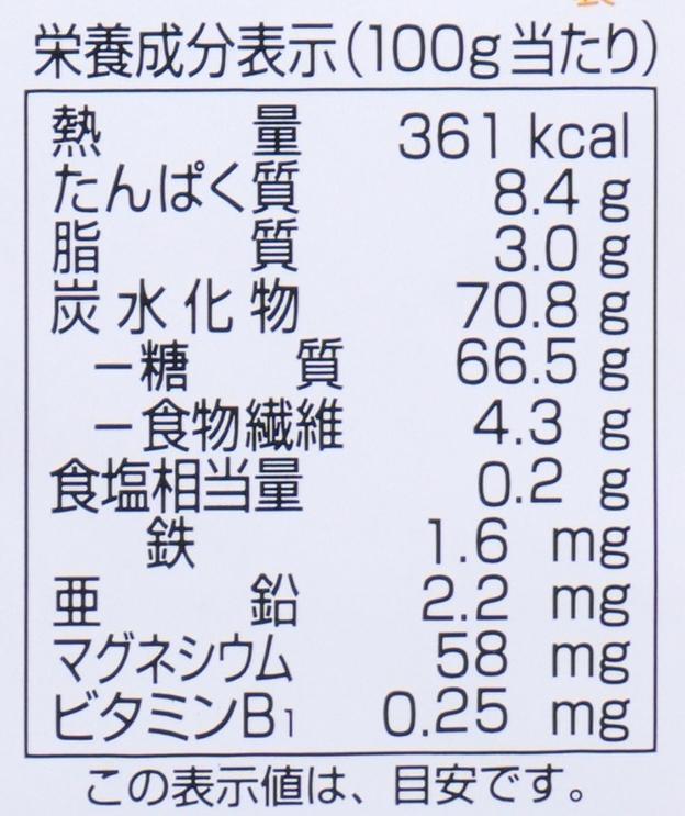 創健社 北海道産うるちひえ 170ｇ