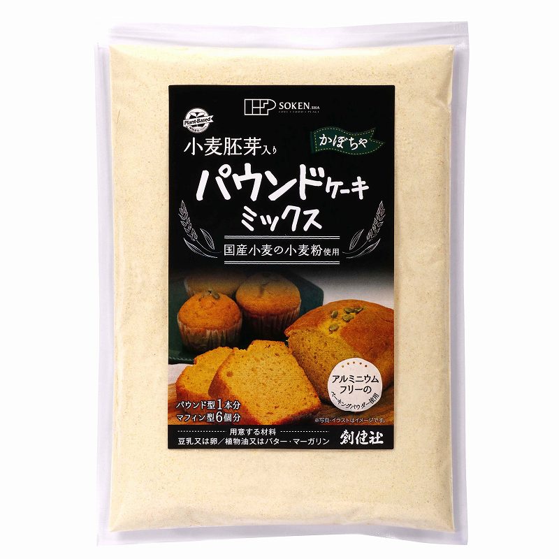 逸品】 ナチュラルナッツ かぼちゃの種 60g 創健社