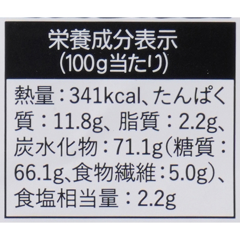 創健社 全粒粉入りピザミックス 200g