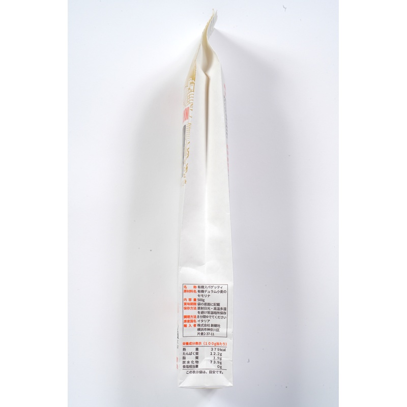 創健社 ジロロモーニ　デュラム小麦　有機スパゲッティ 500g