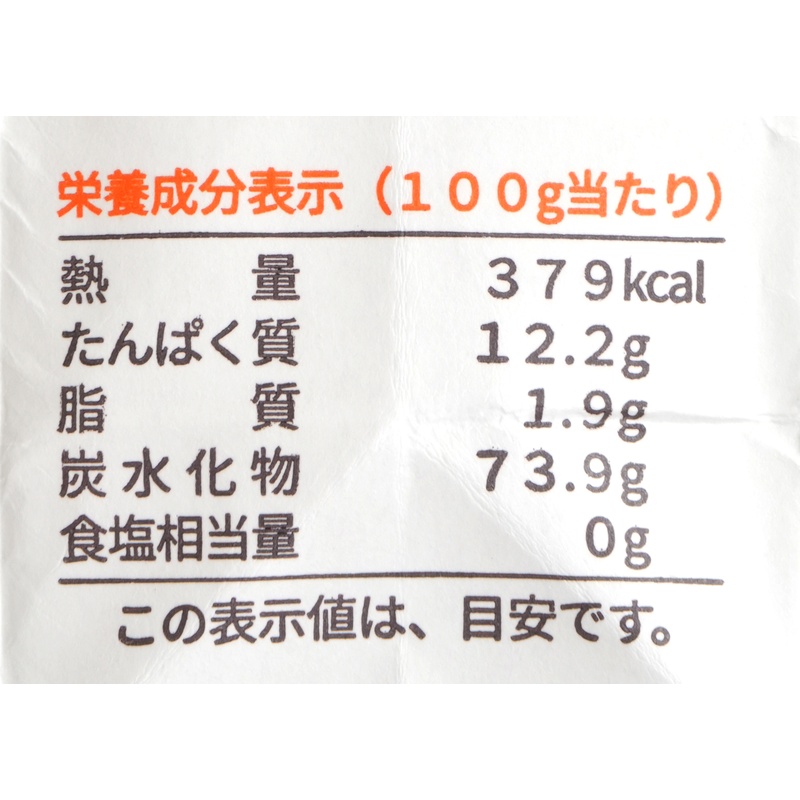 創健社 ジロロモーニ　デュラム小麦　有機スパゲッティ 500g