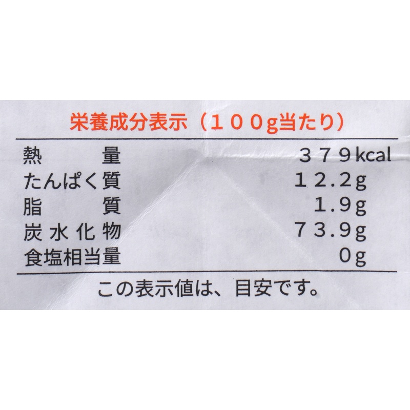 創健社 ジロロモーニ　デュラム小麦　有機フジッリ 250g