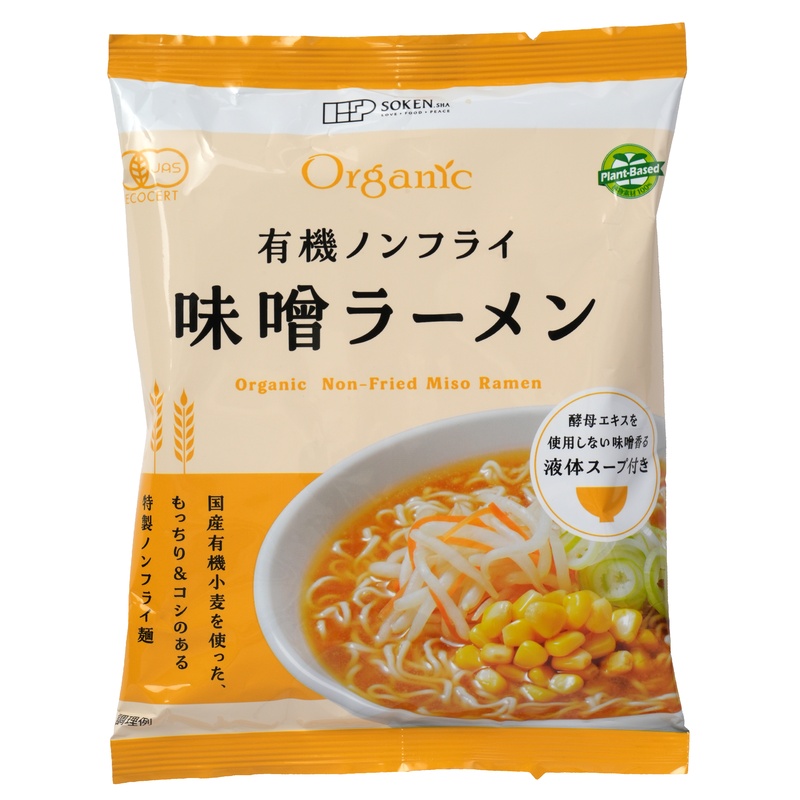 有機ノンフライ味噌ラーメン
