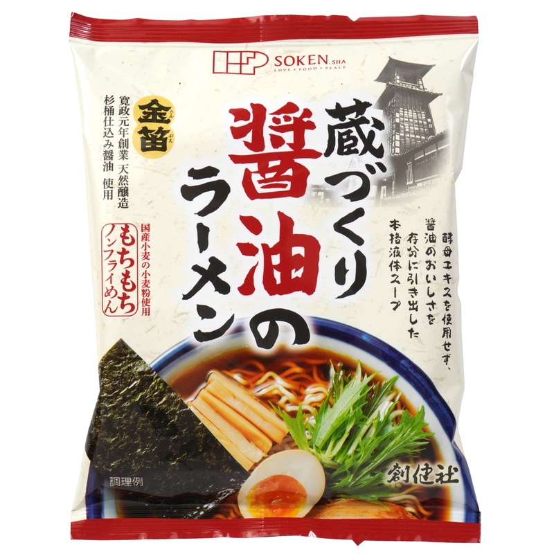 蔵づくり醤油のラーメン
