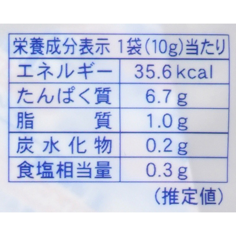 森田鰹節 にぼしパック　昆布入り 200g(10g×20)