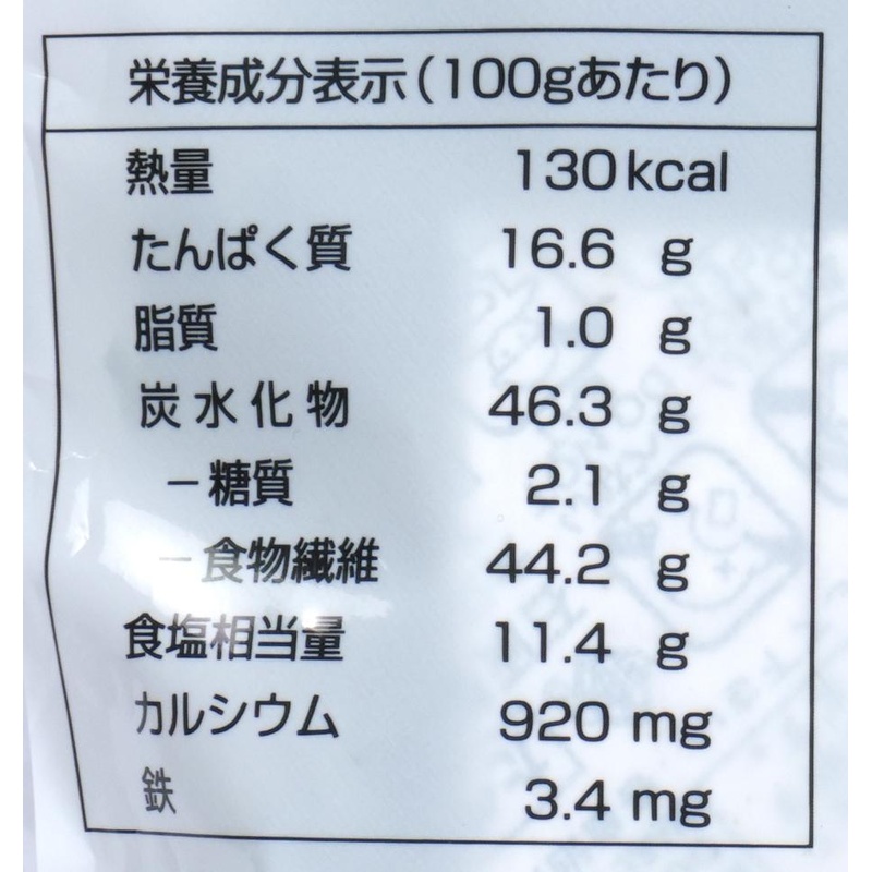 北村物産 三重県産青さのり 14g