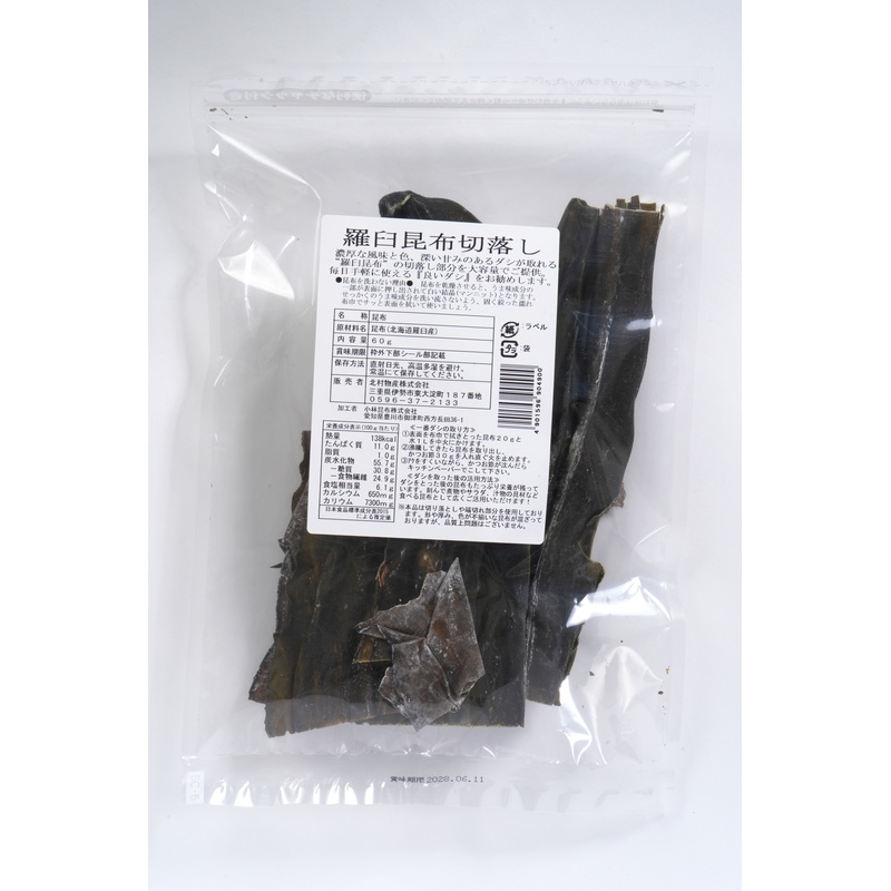 北村物産 羅臼昆布　切落し 60ｇ
