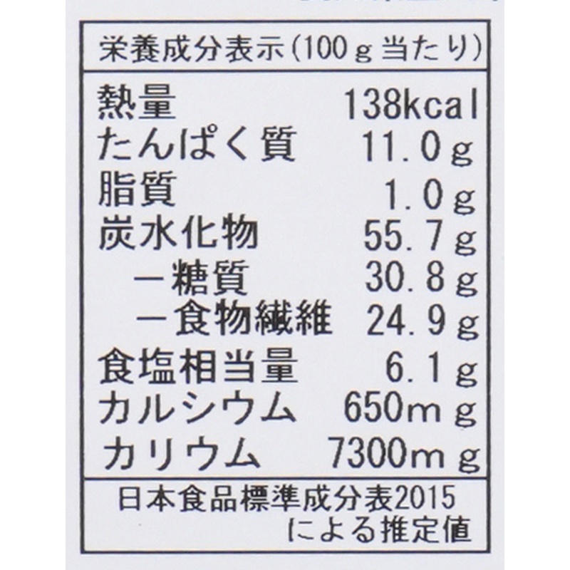 北村物産 羅臼昆布　切落し 60ｇ