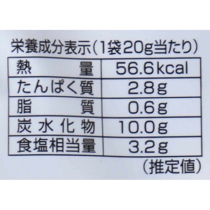 島酒家 国産海藻　おみそ汁の具 20ｇ