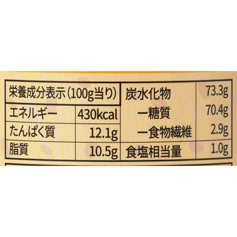 北海道製菓 北海道かぼちゃカンパン 110g