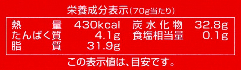 創健社 ミルクチョコレート 70g