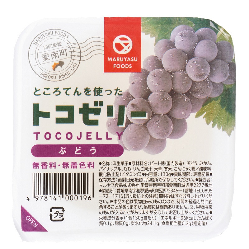 マルヤス食品 トコゼリーギフト　８個入 130g×8個