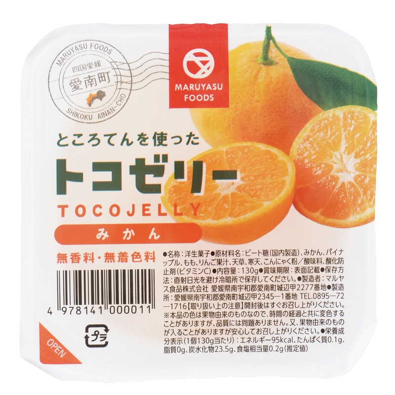 マルヤス食品 トコゼリーギフト　８個入 130g×8個