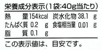 創健社 メイシーちゃん（ＴＭ）のおきにいり　かぼちゃのスティックボーロ 40g
