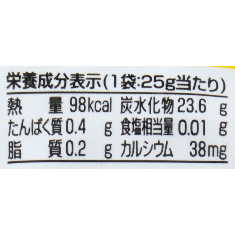創健社 メイシーちゃん（ＴＭ）のおきにいり　たまごのボーロ 25g