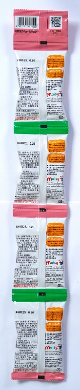 創健社 メイシーちゃん（ＴＭ）のおきにいり　いちごミルクのボーロ 16g×4