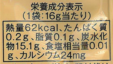 創健社 メイシーちゃん（ＴＭ）のおきにいり　たまごのボーロ 16g×4