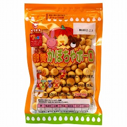 岩本製菓 国産卵黄かぼちゃボーロ 78g