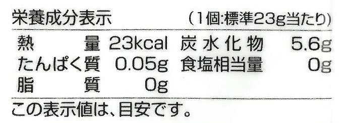 創健社 メイシーちゃん（ＴＭ）のおきにいり　みかんのゼリー 6個